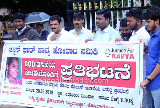 kavya protest ...